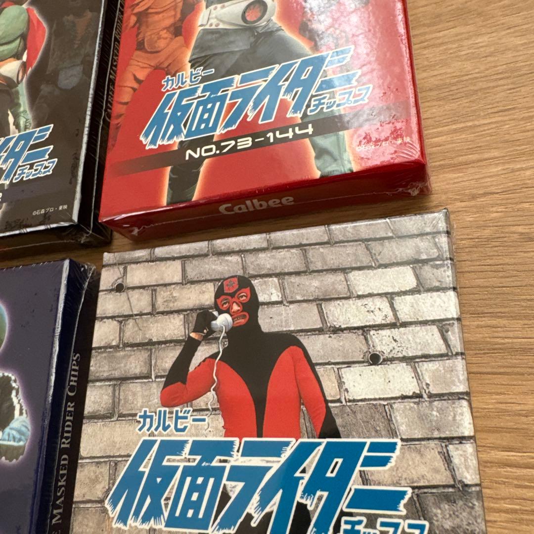 【未開封】カルビー仮面ライダーチップス　カード　復刻カード4セット　【5220