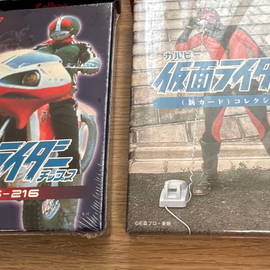 【未開封】カルビー仮面ライダーチップス　カード　復刻カード4セット　【5220