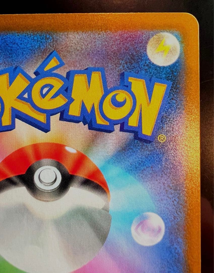 T*様 ポケモンカード　ロケット団のミュウツーex SAR 125/098