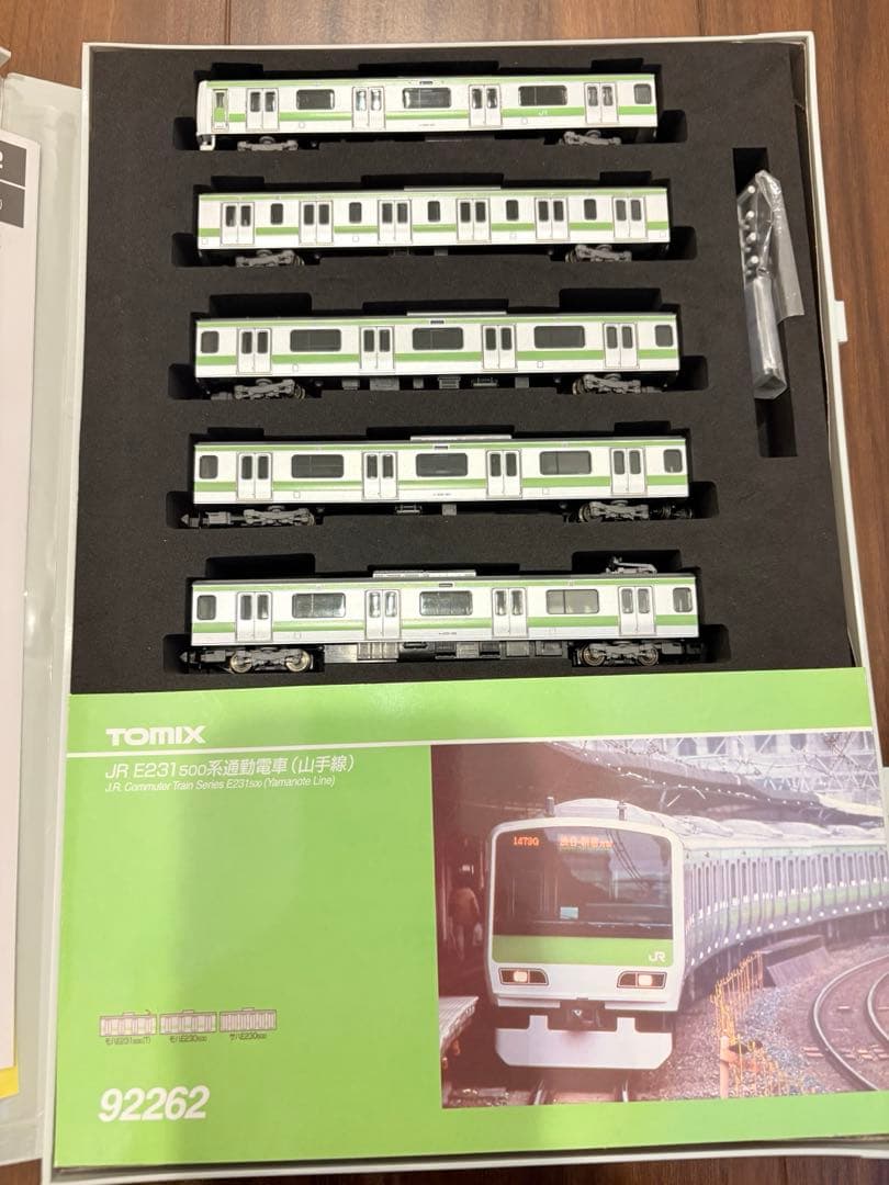 【TOMIX】JRE231 500系山手線 増結セットB 通勤電車　92262