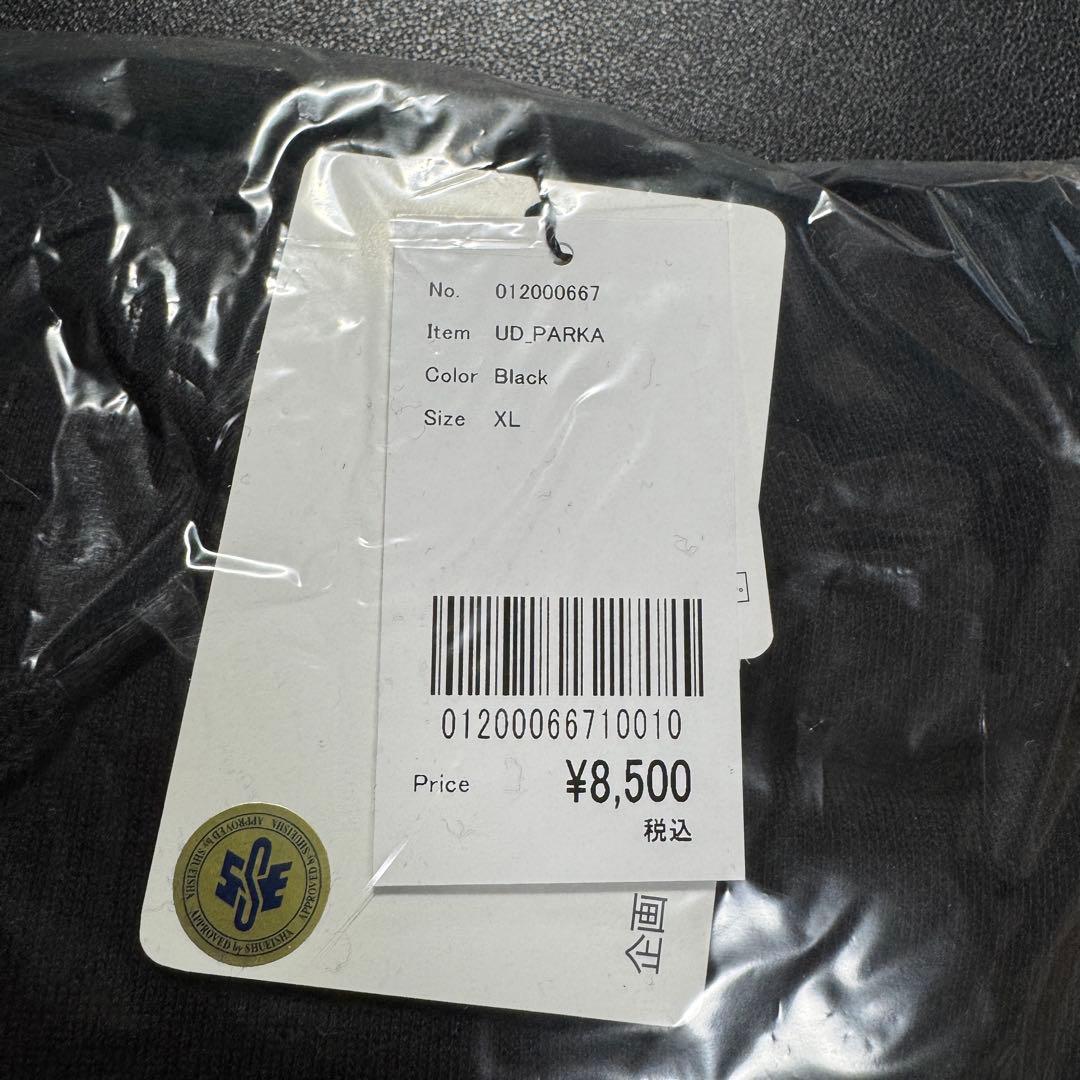 ジョジョの奇妙な冒険 波紋 裏毛ルーズフィットパーカー ブラック XLサイズ