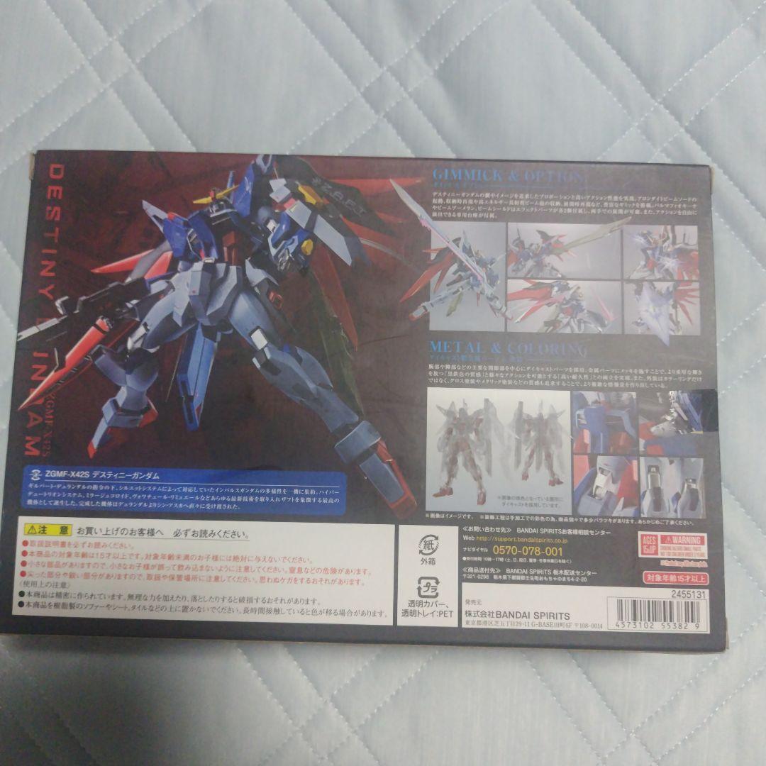 L ROBOT魂 ディスティニーガンダム.