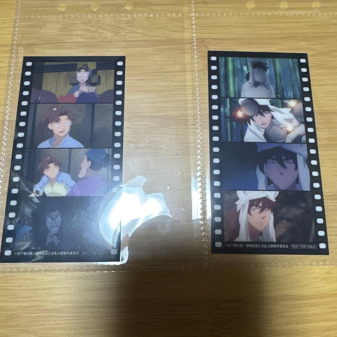 映画忍たま乱太郎ドクタケ忍者隊最強の軍師劇場入場特典セット&アクリルスタンド