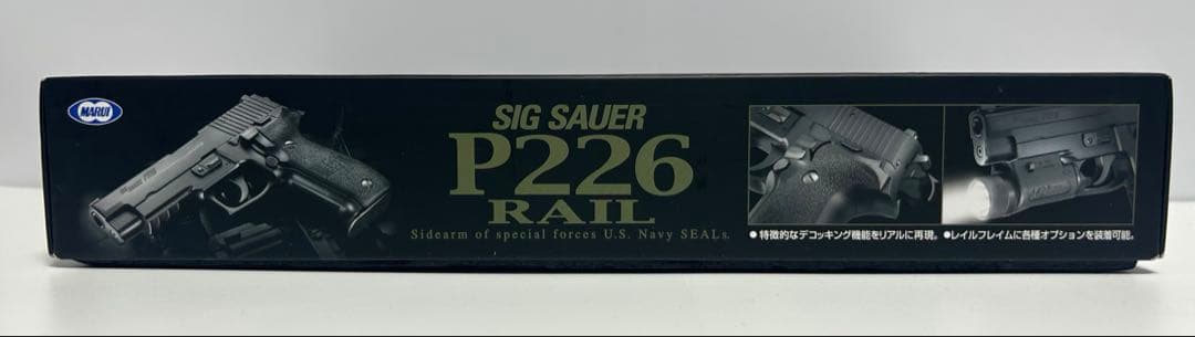 東京マルイ SIG P226RAIL