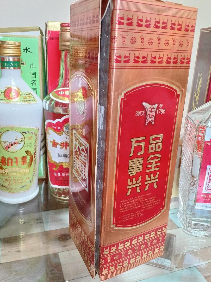 中国酒 古酒 6本 箱付き 未開栓 白酒 中国酒 貴州茅台酒 五粮液