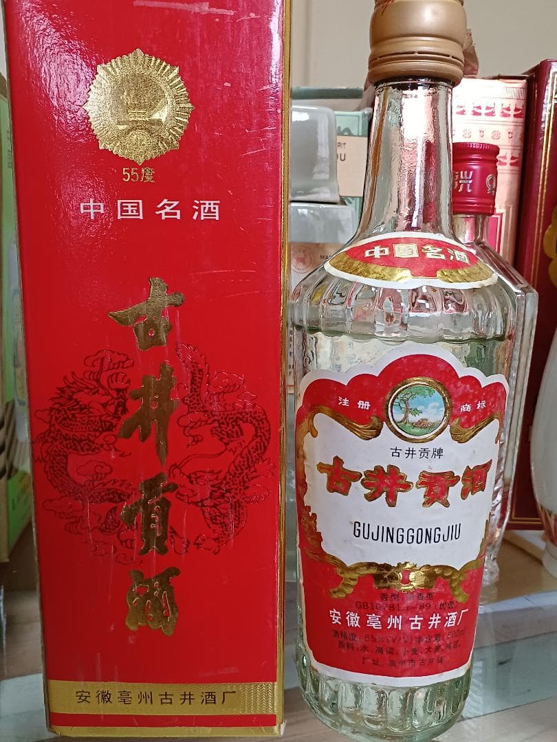 中国酒 古酒 6本 箱付き 未開栓 白酒 中国酒 貴州茅台酒 五粮液