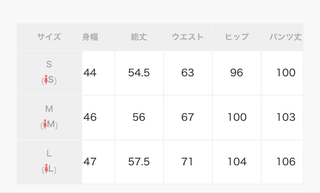 ANDRESD ペプラム セットアップ パンツ ドレス 結婚式 オケージョン Ｓ