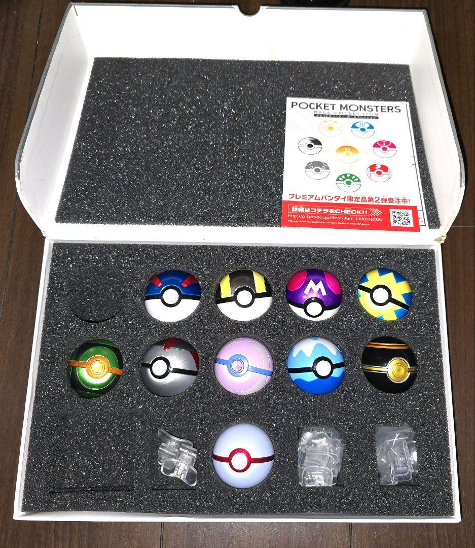 ポケットモンスター ボールコレクション スペシャル 第1弾 欠品あり 希少 限定