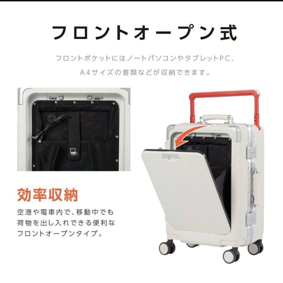 値下げ‼️16日まで‼️ELLE スーツケースホワイトTSAロック　USBポート