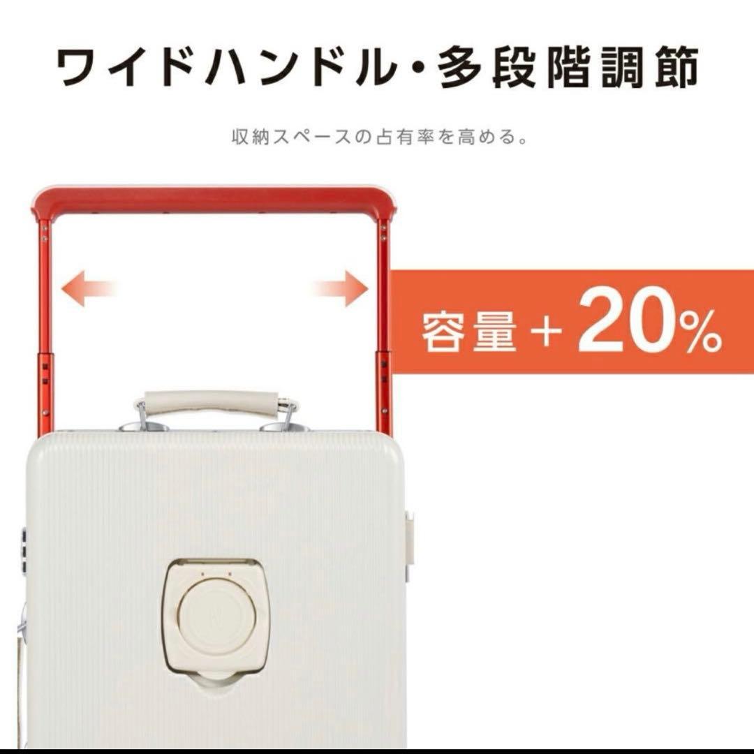 値下げ‼️16日まで‼️ELLE スーツケースホワイトTSAロック　USBポート