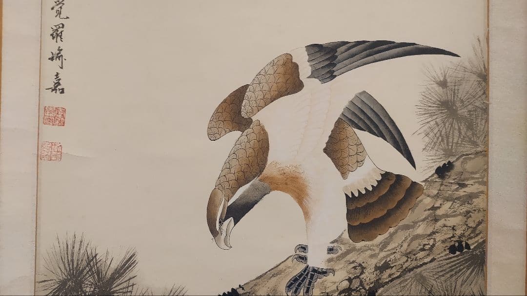 ご希望額まで値下げ～@愛新覚羅瑜嘉 松上鷹図 肉筆掛軸 中国絵画