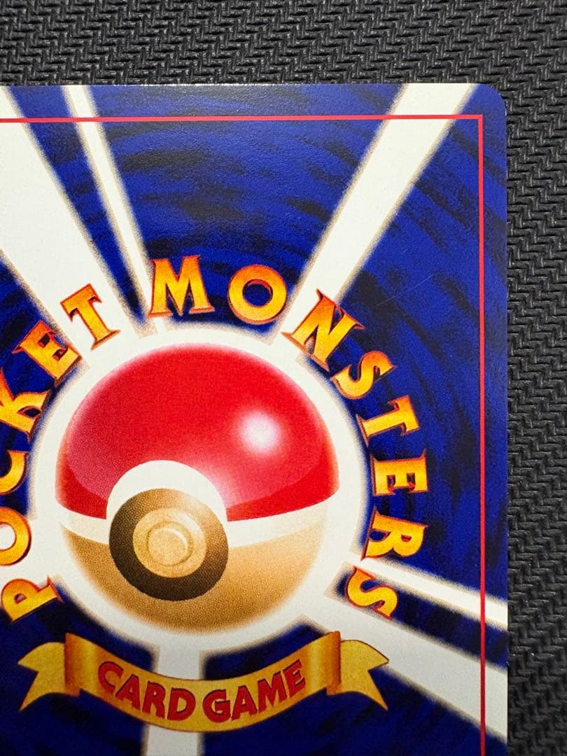 【旧裏】わるいゲンガー ★ 拡張パック第4弾 闇、そして光へ…