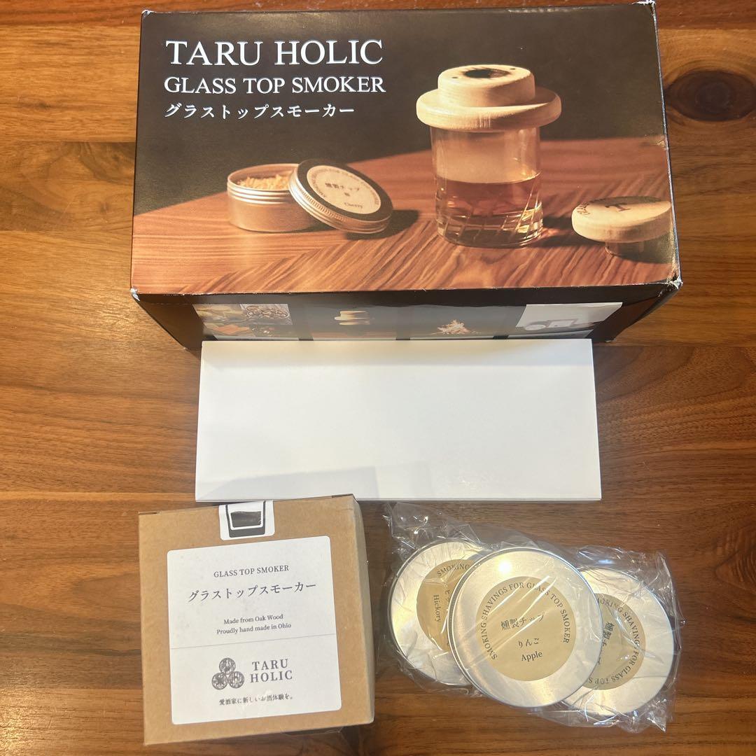 新品未使用 TARU HOLIC GLASS TOP SMOKER おしゃれ