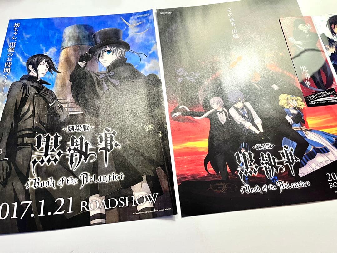 劇場版 黒執事 特典 ポストカード コースター しおり 半券 チラシ