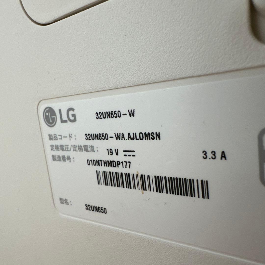 LG 32UN650-W 31.5インチ 4K HDR モニターディスプレイ