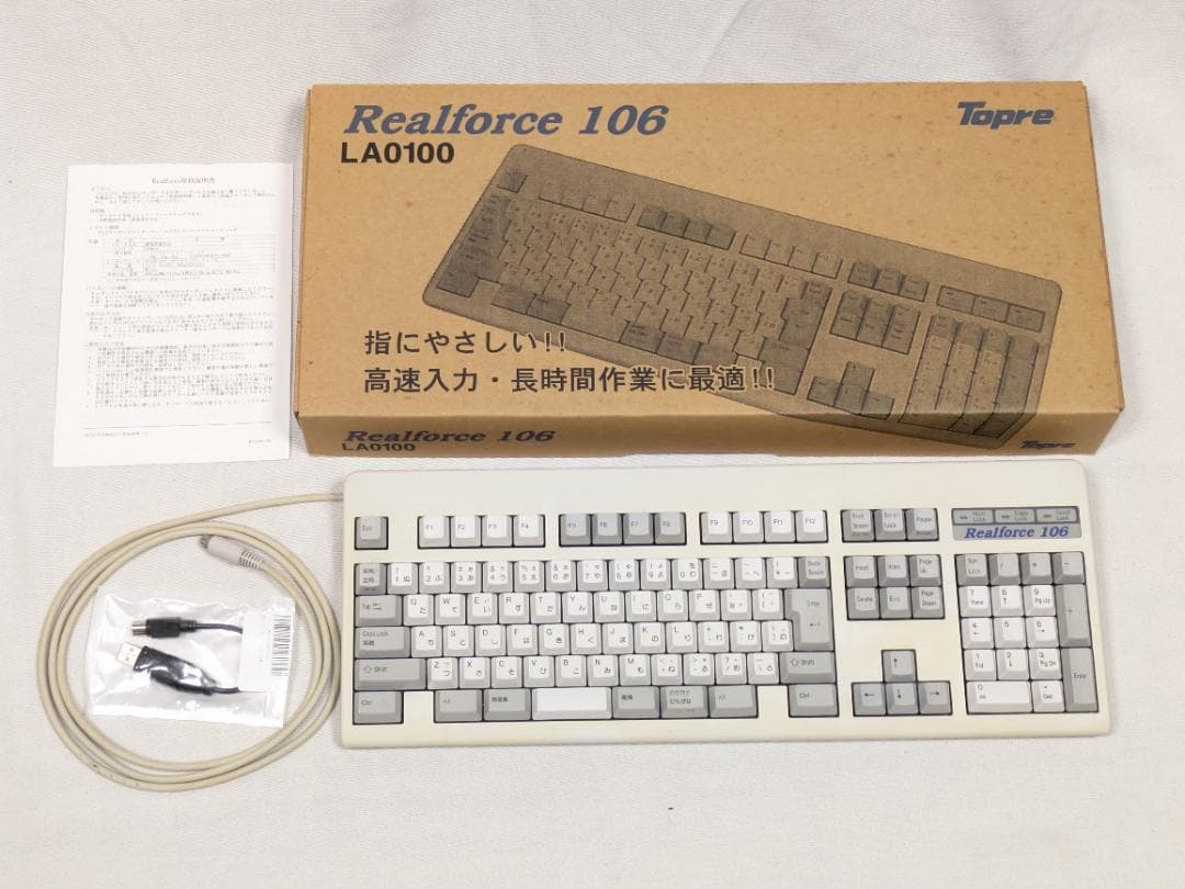 Topre Realforce 106 LA0100 PS/2変換コンバータ付