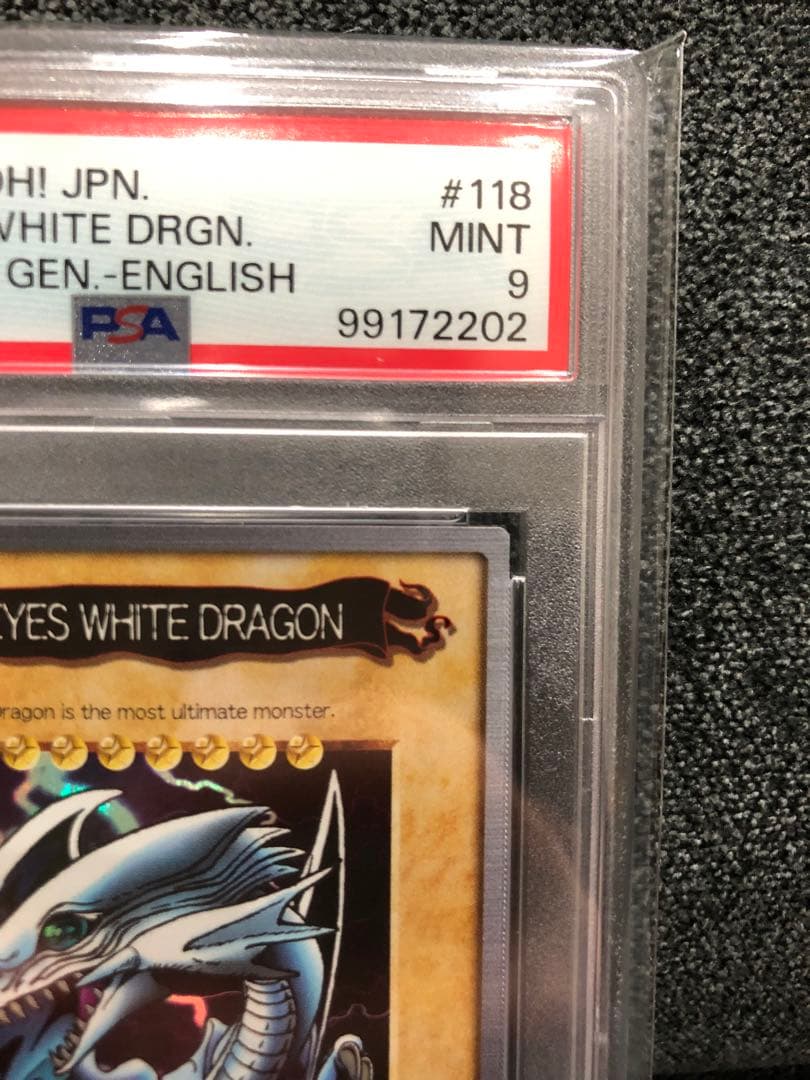 遊戯王 青眼の白龍 バンダイ 英語版 psa9