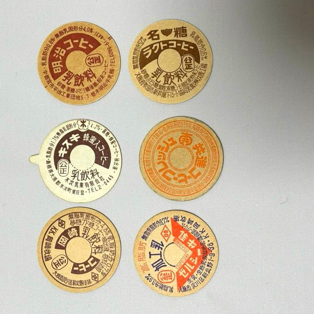 【昭和レトロ】牛乳キャップ　39枚