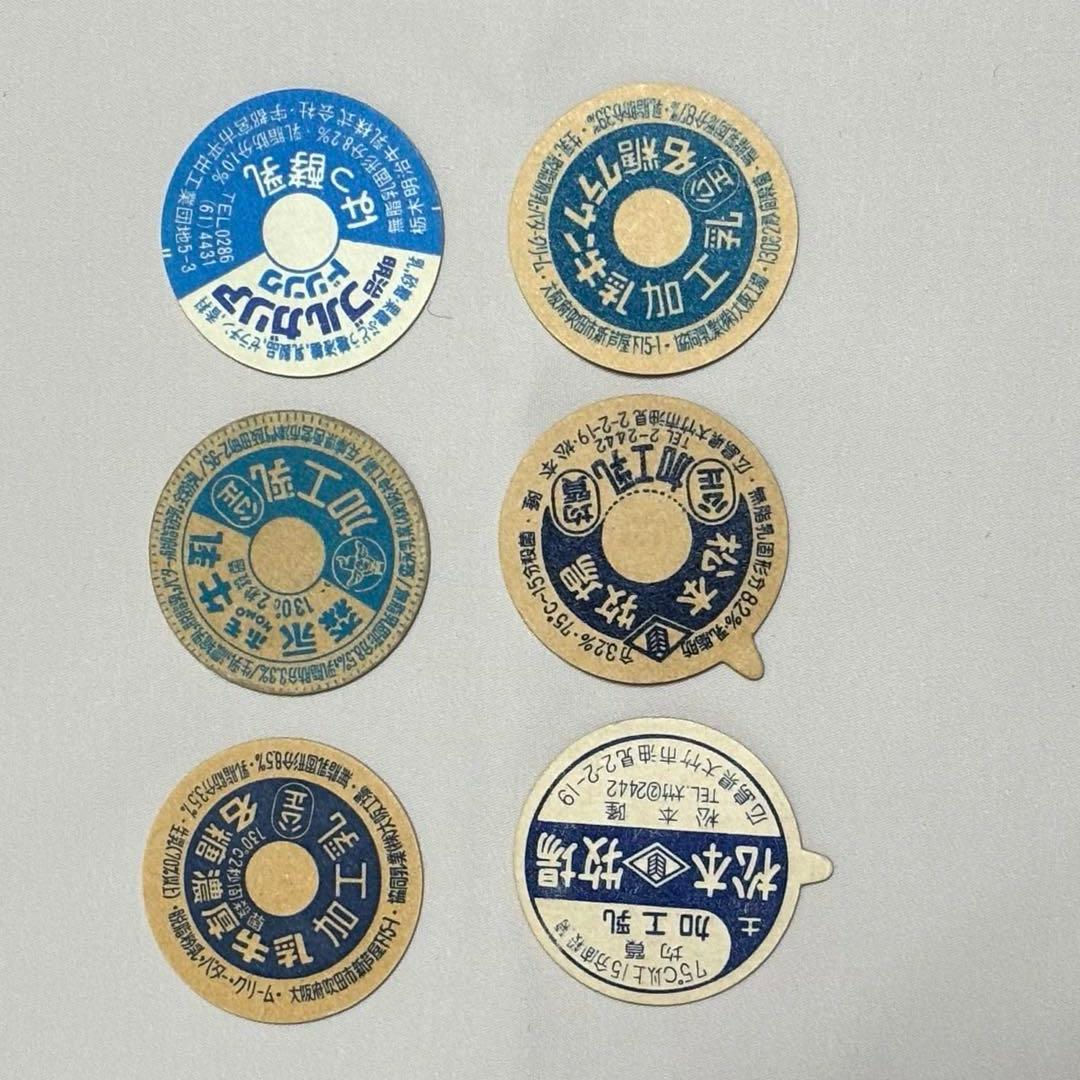 【昭和レトロ】牛乳キャップ　39枚