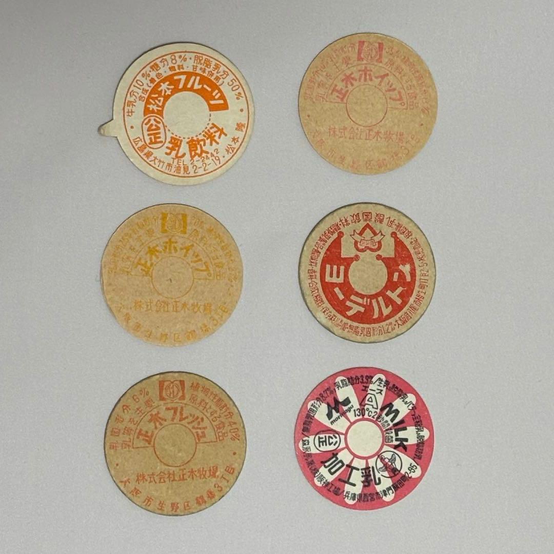 【昭和レトロ】牛乳キャップ　39枚