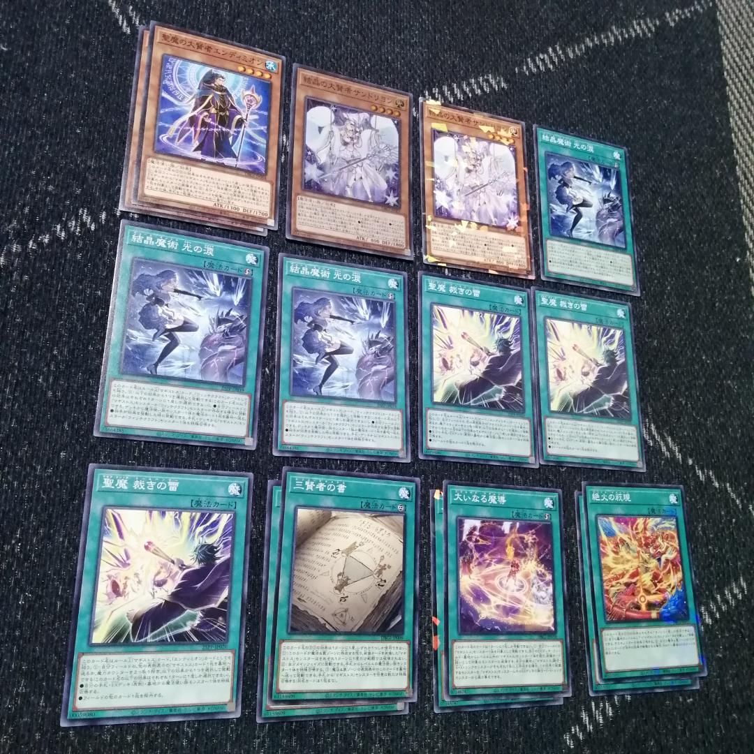 遊戯王 マギストス　デッキ　コロゾ　ゾロア　スプーン　[04281]