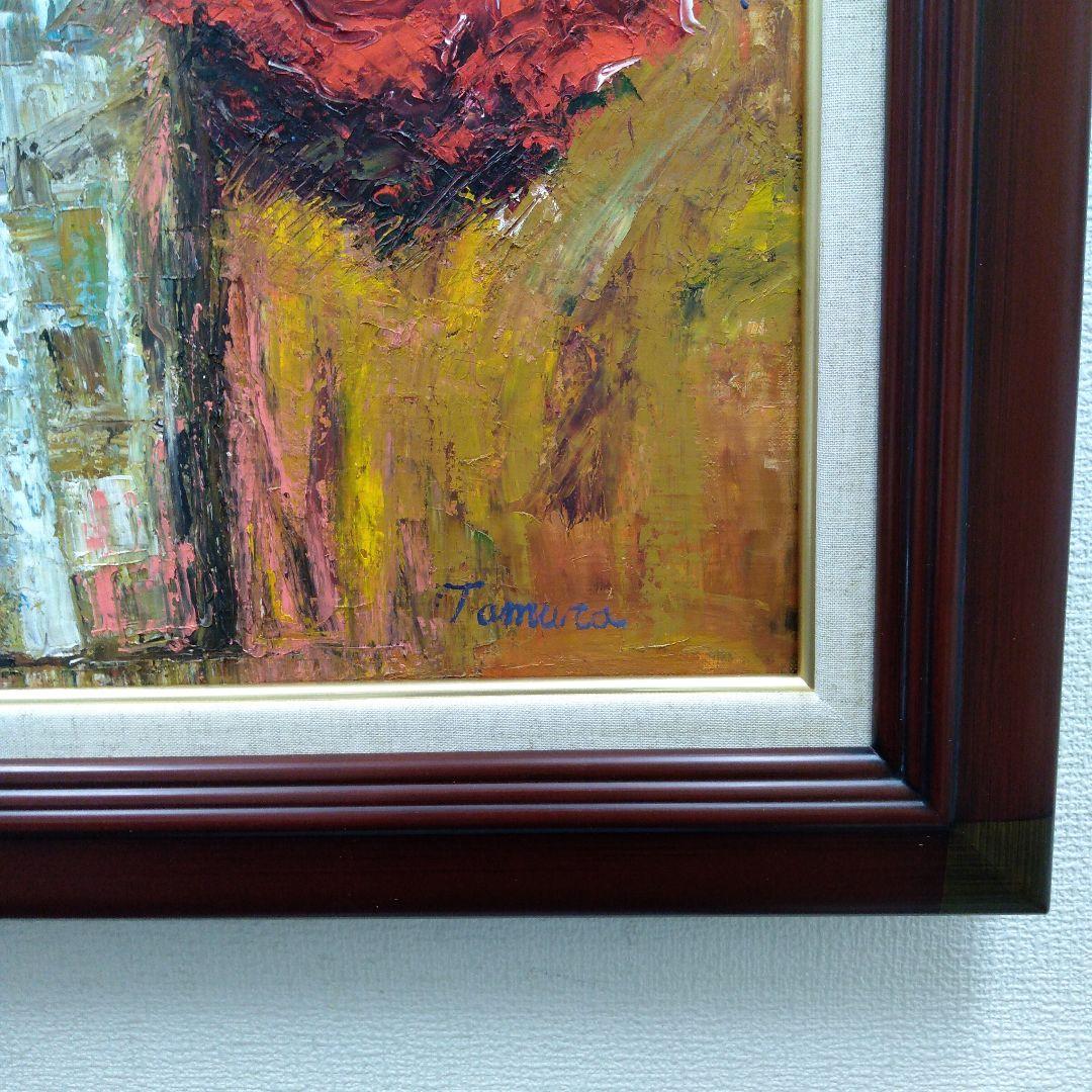 肉質油絵　立て　抽象画　田村隆枝　額装仕上げ品