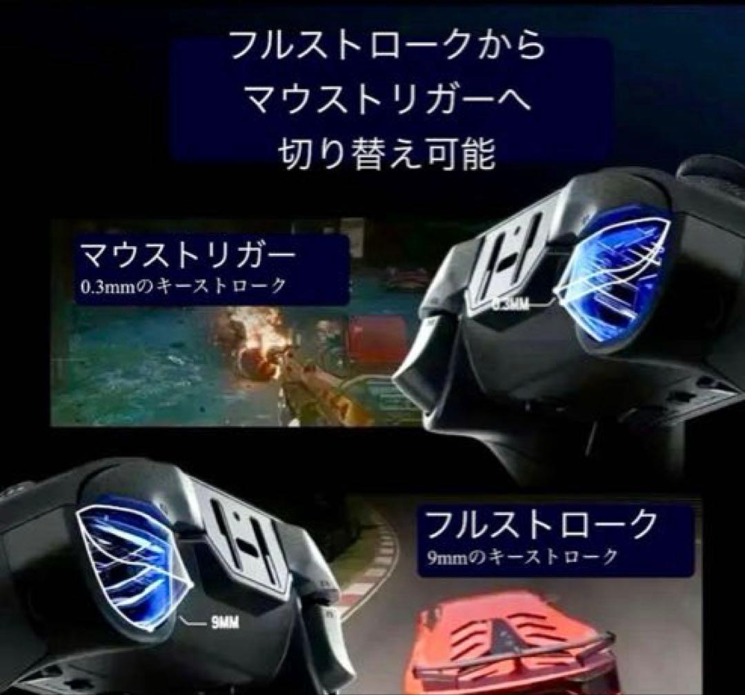 Vader4 Pro Frydigi ベイダー4 プロ