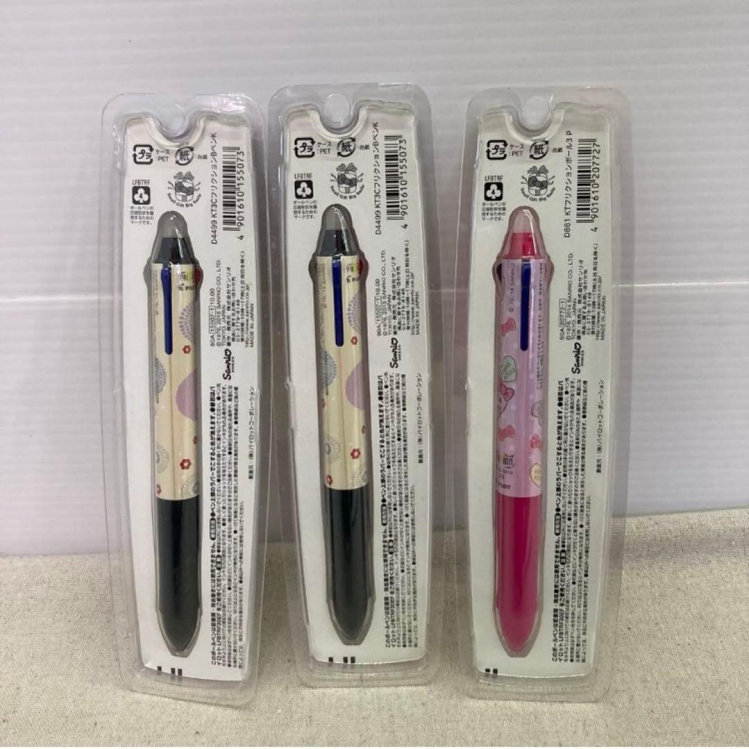 未開封　ハローキティ　フリクション　ボールペン　サンリオ　３本　まとめセット
