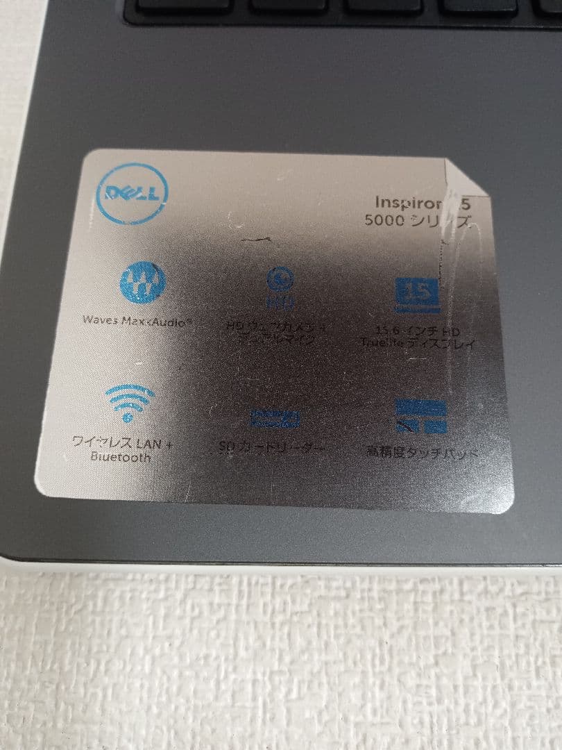✪ Dell Inspiron 5555 ストレージ無 16GB