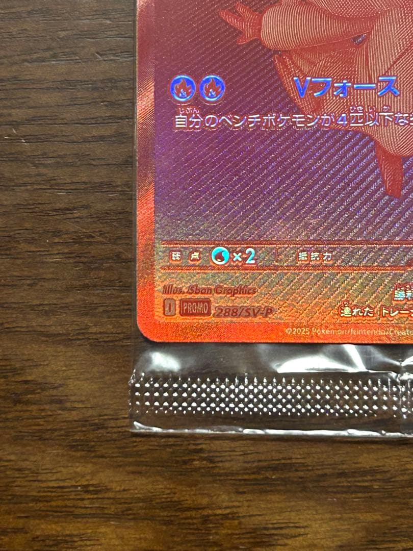 ポケモンカード ビクティニBWR争奪戦 ビクティニ BWR パック未開封