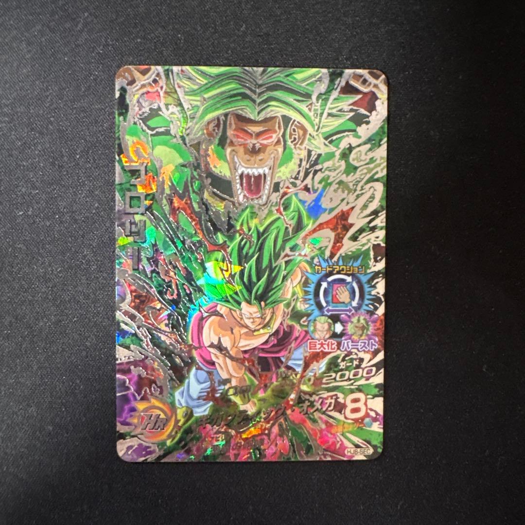 【本家】ドラゴンボールヒーローズ　ブロリーまとめ売り