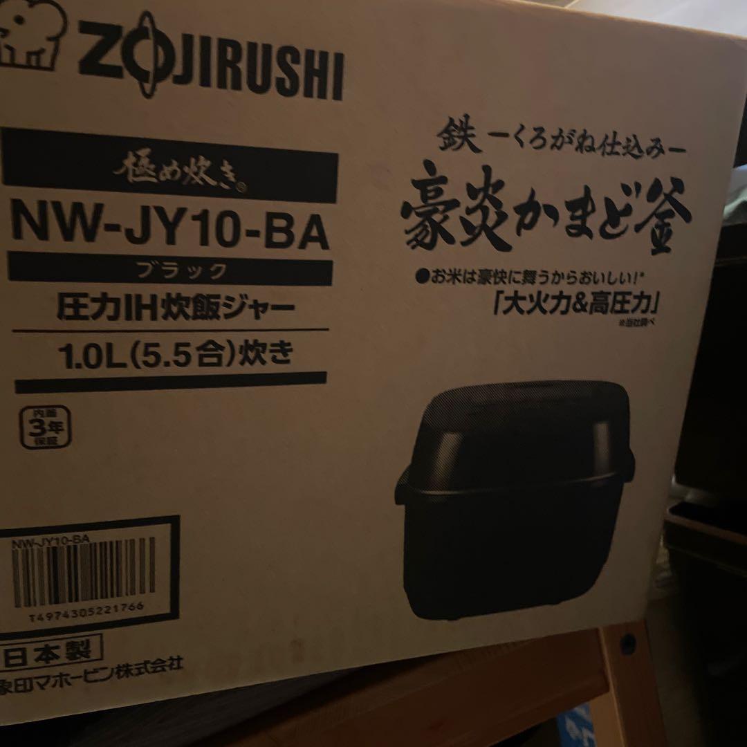 月　新品未使用　ZOJIRUSHI NW-JY10-BA ブラック 炊飯器