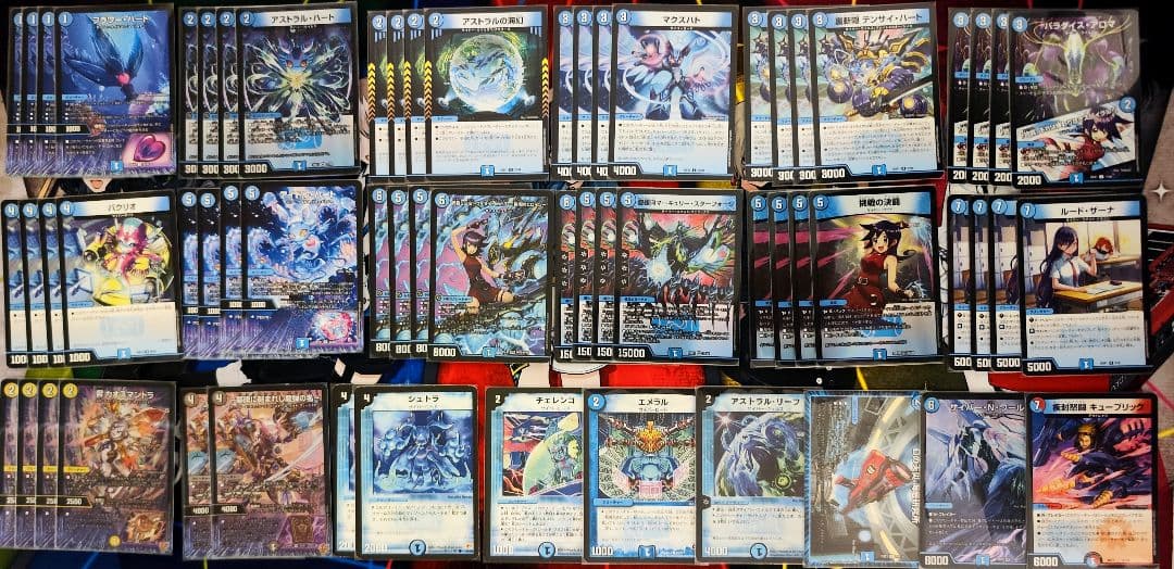 【追跡番号付き】青単サイバー デッキパーツ一式