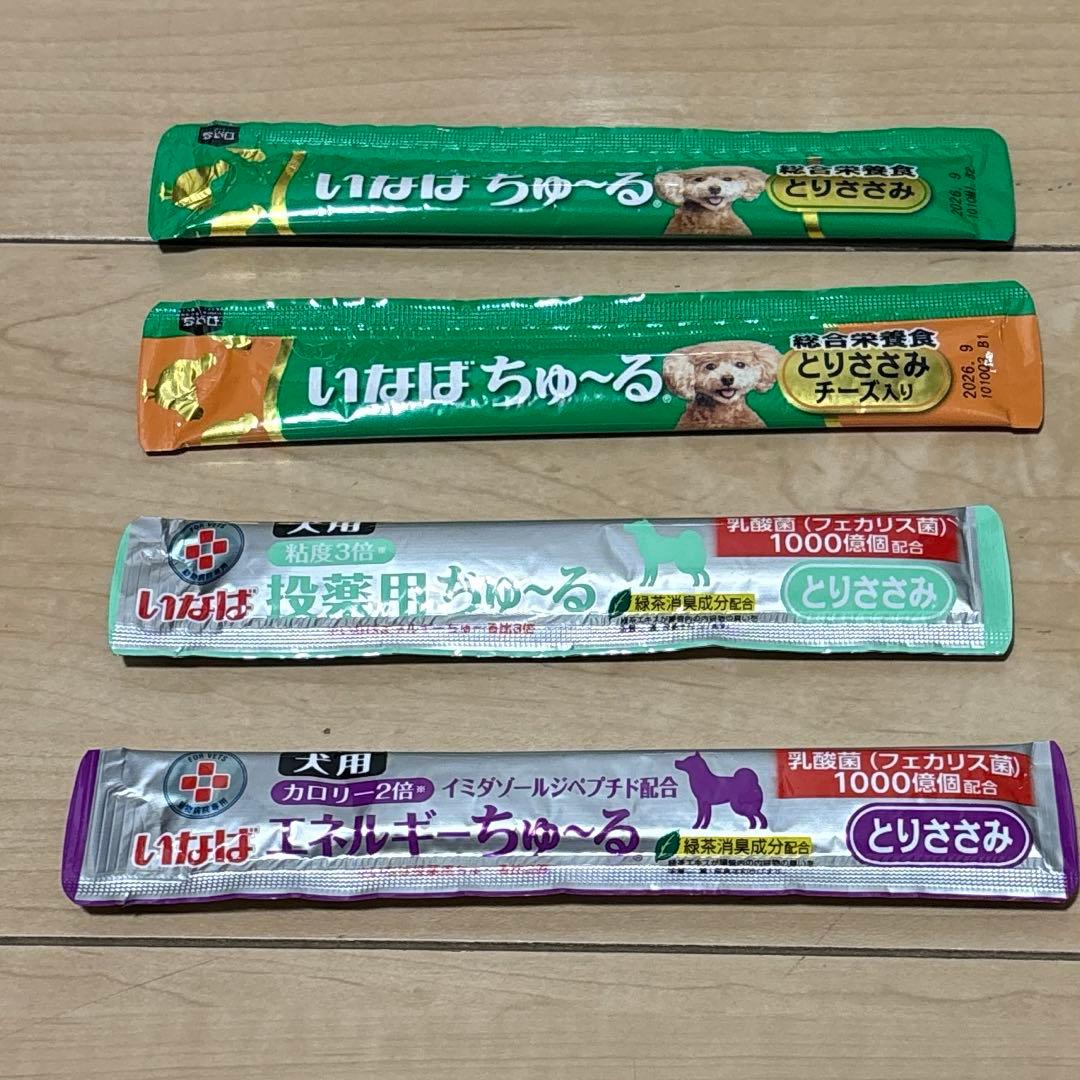 ロイヤルカナン腎臓サポート小型犬用S３Kg➕犬用ちゅーる16本付き