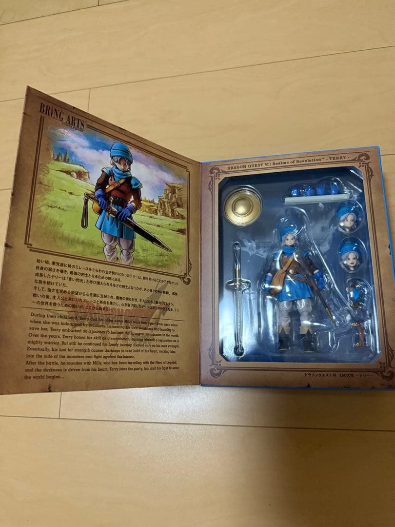 ドラゴンクエスト6 テリー　BRING ARTS