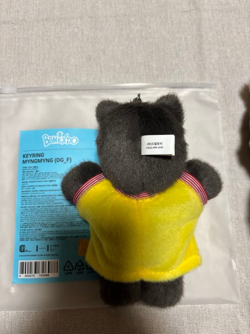 boy next doorジェヒョン　ミョンミョン