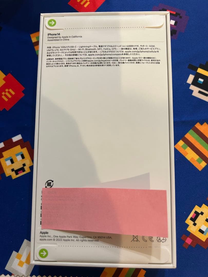 Aya新品未開封 iPhone14 256GB RED 赤 SIMフリー