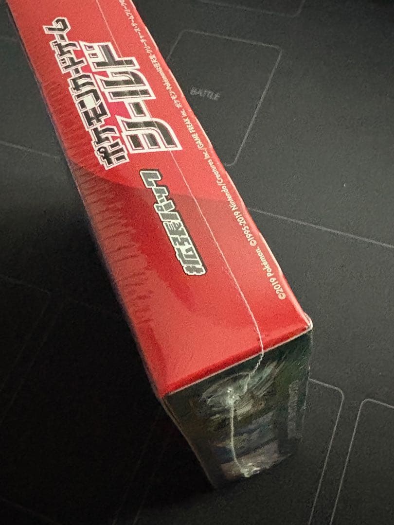 【シュリンク付き未開封box】 シールドV