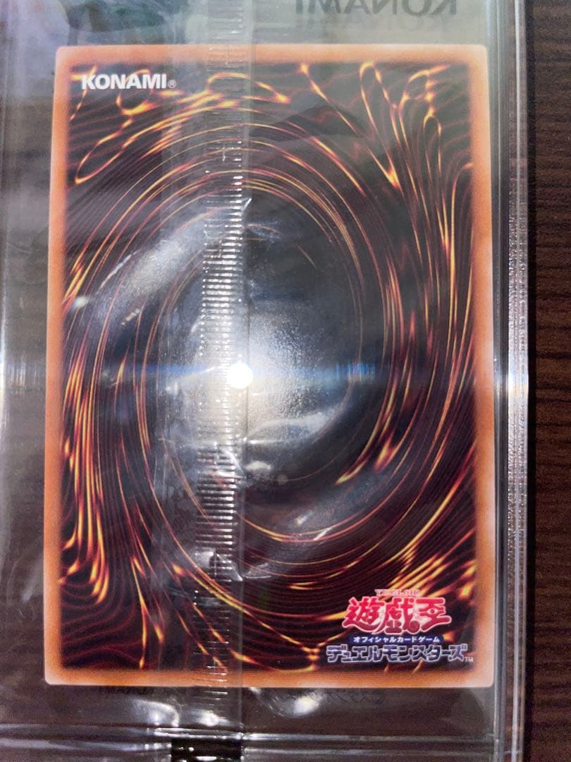 ゴ*ん様 遊戯王 東京ドーム25th 決闘者伝説 ブルーアイズホワイトドラゴン