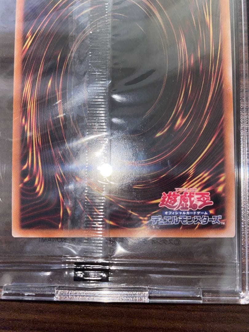 ゴ*ん様 遊戯王 東京ドーム25th 決闘者伝説 ブルーアイズホワイトドラゴン