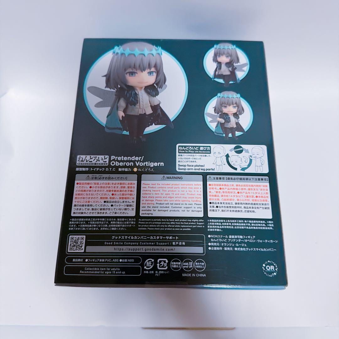 FGO オベロン ねんどろいど