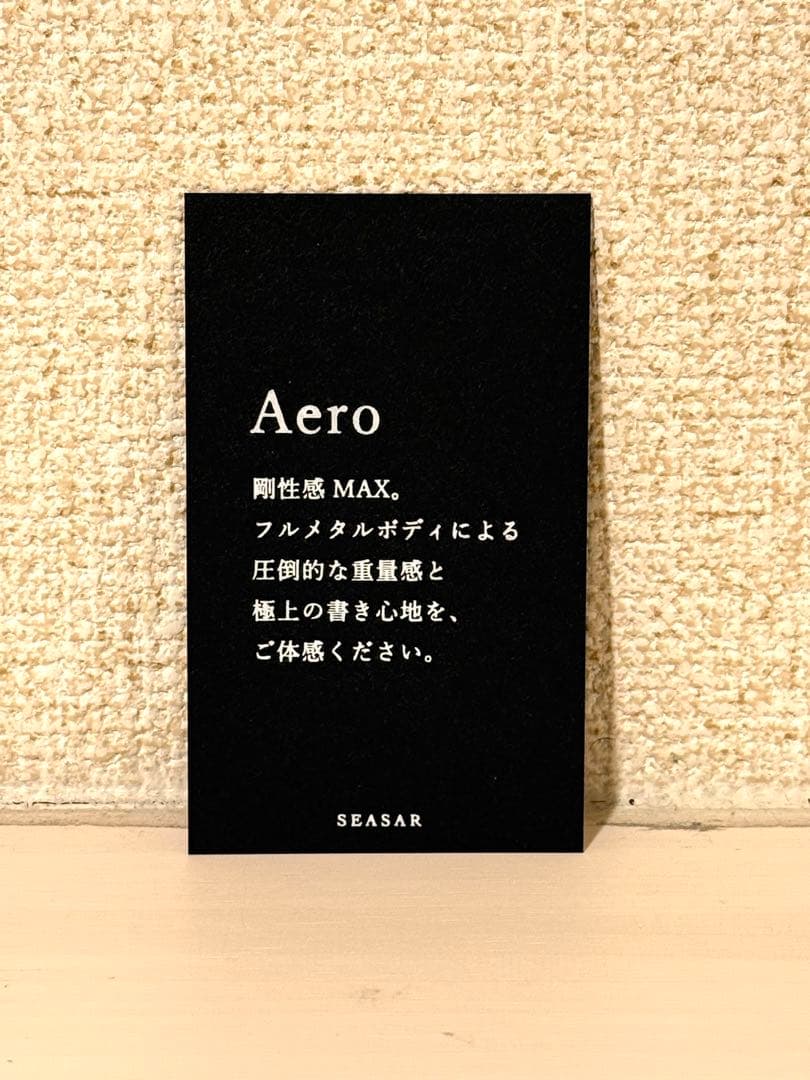 【新品未使用品】Aero 剛性感MAXシャープペン ガンメタル 高級感ある筆記具