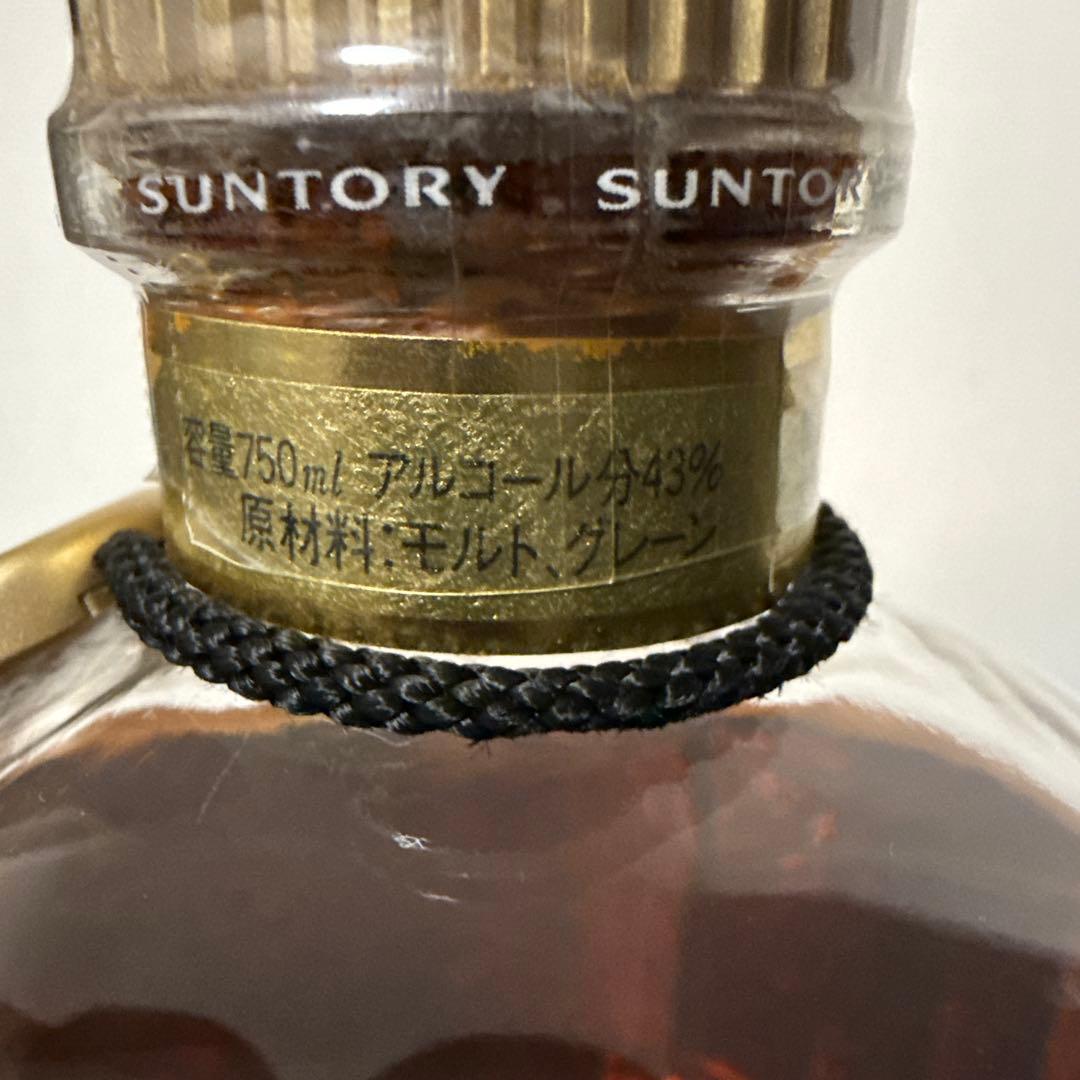 【希少古酒】サントリー 響 裏ゴールドラベル 金キャップ 750ml SH-01