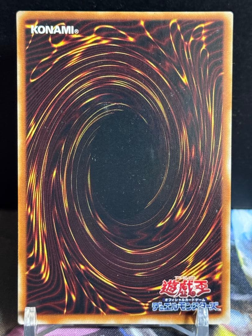 専用 デーモンウルパラ 青眼2期