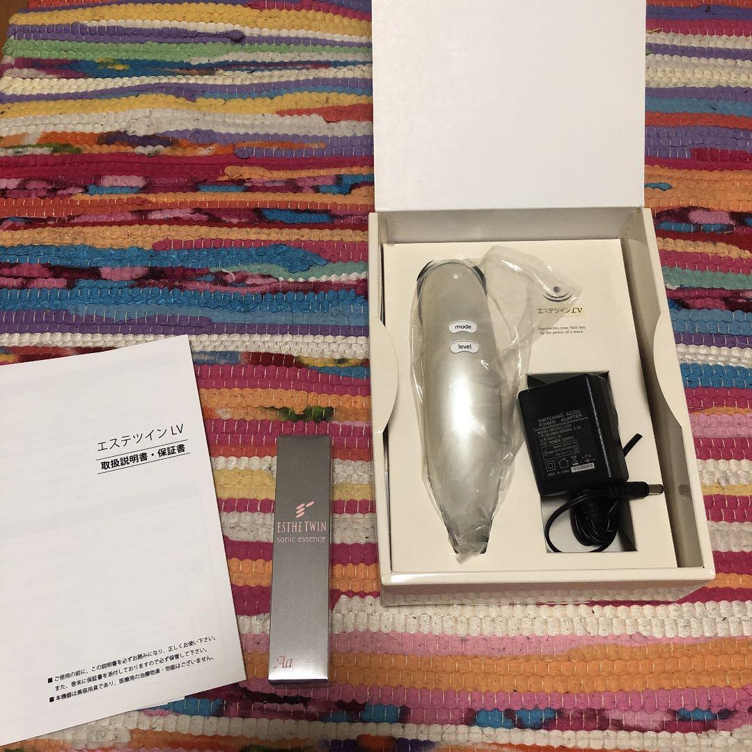 エステツインLV 美顔器［未使用］ソニックエッセンス付