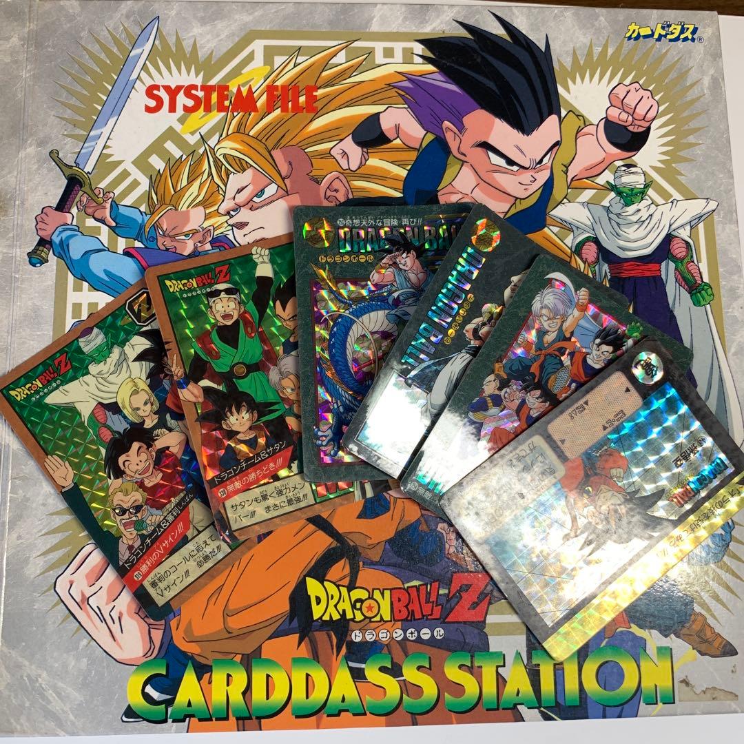 キラ60枚　ドラゴンボールカードダス　バインダーセット