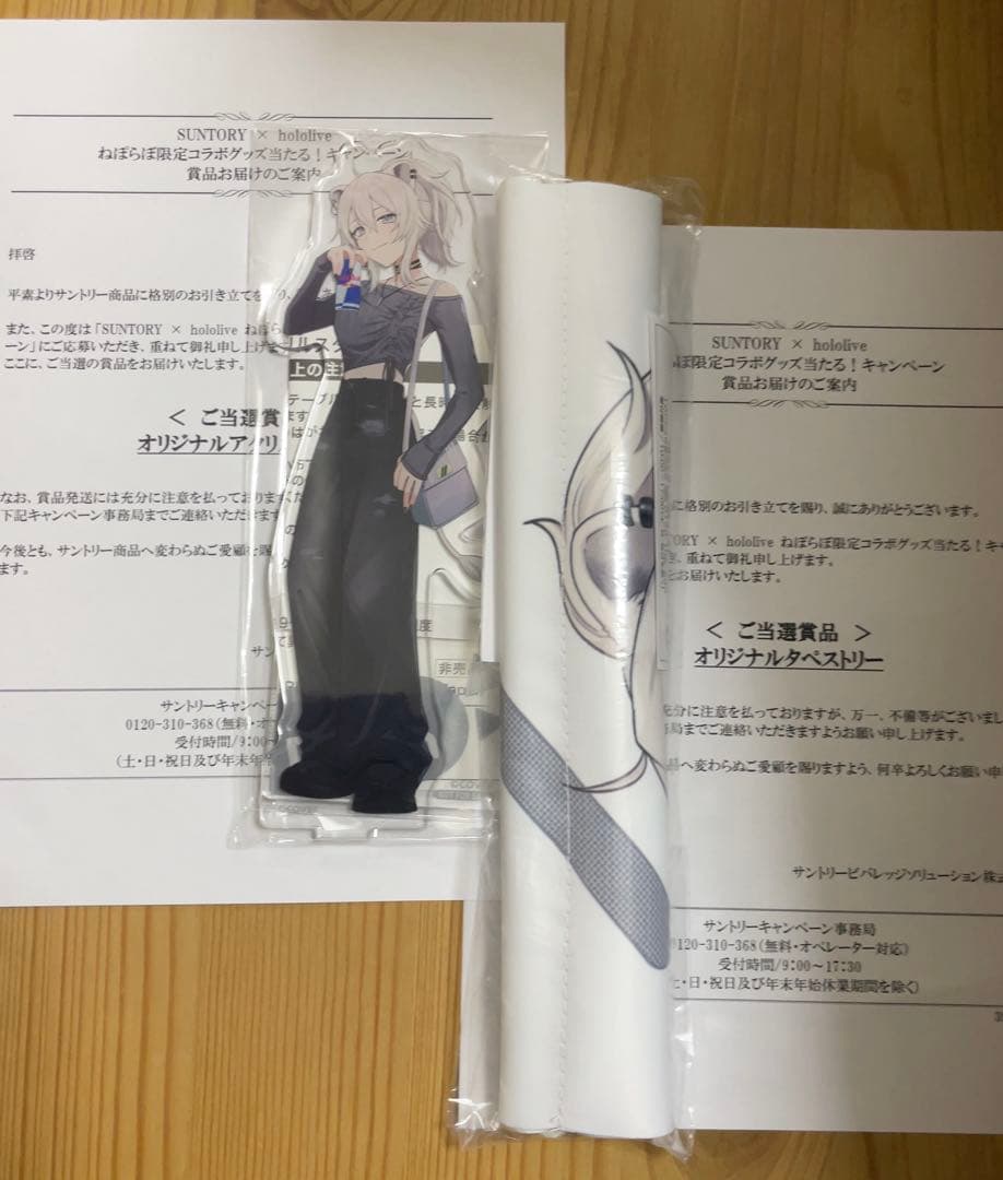 サントリー　ねぽらぼ限定コラボグッズキャンペーン　獅白ぼたん２点セット