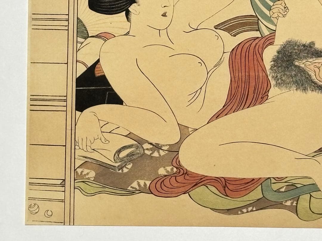 「春画 木版刷復刻版」大正期頃 1枚|艶本 浮世絵 木版画