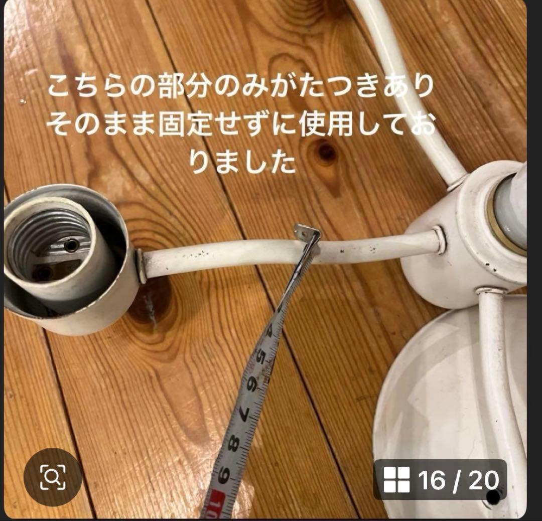 アンティーク　ミルクガラスシェード シャンデリア 5灯 天井照明　新居