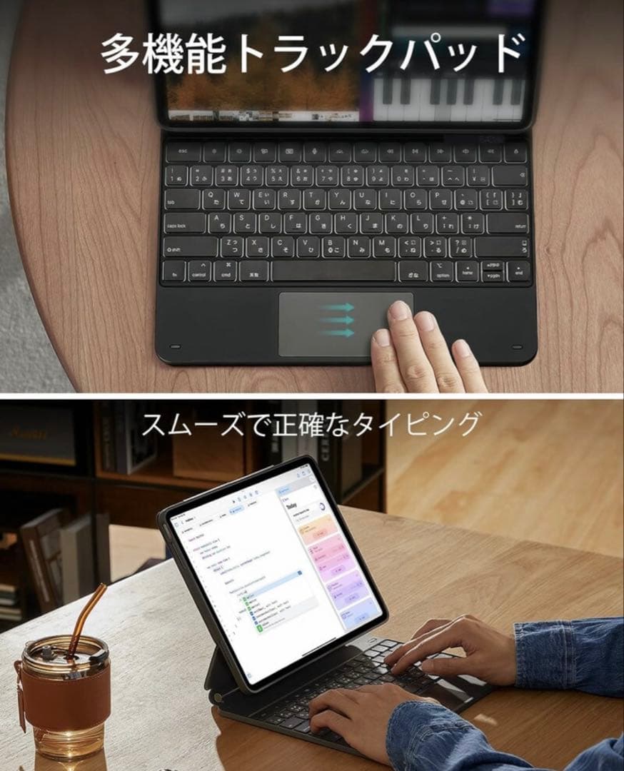 ESR iPad Air 13インチ(M2/M3) キーボードケース 英字配列